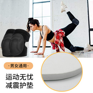 Cailormi Knee Pads Thickened Sponge Dance Protection Anti Slip Durable For Adults All Sports - Product Image 2