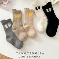 Chaussettes en cachemire pour bébé avec logo personnalisé, chaussettes en laine thermique chaudes pour enfants, chaussettes mi-hautes pour garçons et filles avec soutien de la cheville