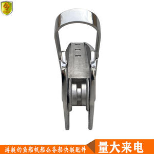 Support d'Ancre de 480 mm pour Marine, Accessoires en Acier Inoxydable 316 pour Roue d'Ancre, Yachts, Bateaux Commerciaux, Bateaux de Pêche - Product Image 4