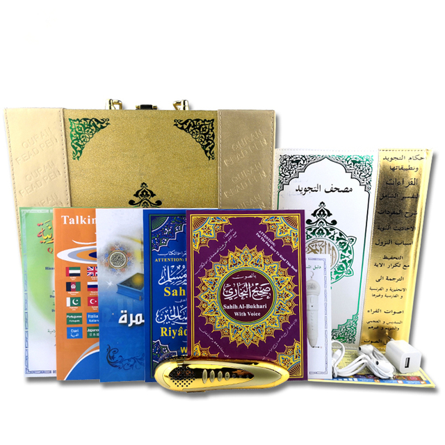 HM9 Quran Book and Reading Pen Set Quran Learning Machine Golden Leather Carrying case With Small Quran Book Deluxe Edition