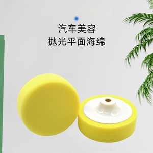 Yi Kailing Car Polishing Sponge Pad Circular 87030 For Waxing And Detailing - Product Image 4