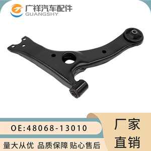 Brazo de Control Inferior 48068-13010 para Toyota Corolla, Sistema de Suspensión MacPherson - Product Image 2
