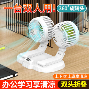 Ventilador USB plegable de doble cabezal para oficina y estudio con función de refrigeración de alta velocidad. - Product Image 2