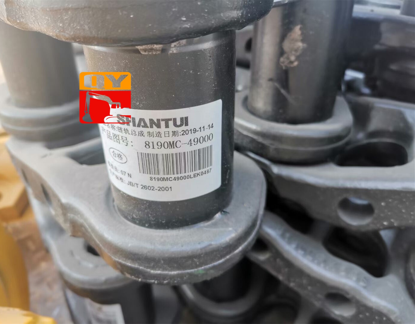 ゆうき Az9725361040 Sinotruk HOWO Truck Cab, Clutch Brake Pedal