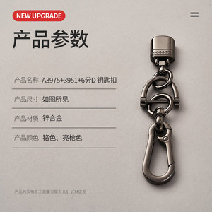 Zinc Alloy Keychain Metal D Type <b>Carabiner</b> Durability For <b>Keyring</b> Use - Product Image 2
