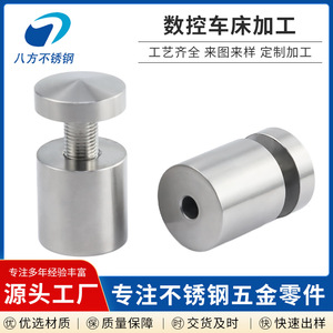 Stainless Steel Machining Parts 50mm Diameter CNC Lathe Precision Mechanical Hardware Components - Product Image 5