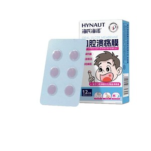 แผ่นแปะรักษาแผลในช่องปาก Hyna 12 แผ่น ขนาด 1.2 ซม. สำหรับดูแลช่องปาก บรรเทาอาการ และช่วยสมานแผล - Product Image 3