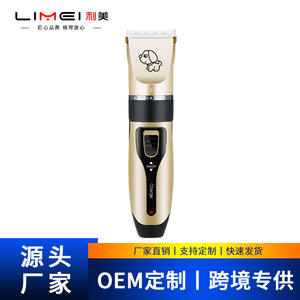 Cortadora de Pelo Eléctrica para Mascotas Limei C6, Recargable, Material ABS, para el Cuidado de Mascotas - Product Image 4