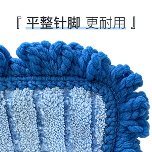 Campanelli Microfiber Mop Head Rectangular Strong Absorption Reusable Household Cleaning - Product Image 4