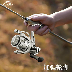 Moulinet de pêche Jhiur87erq en alliage d'aluminium, corps métallique, pour la pêche en mer et à la ligne. - Product Image 4