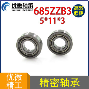 Cylindrical Roller Bearing 5mm Inner Diameter 11mm Outer Diameter 3mm Thickness P0 Accuracy Single Row Medical Device Toy <b>RC</b> - Product Image 5