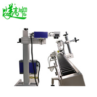 Machine de marquage laser UV stable avec système d'intégration d'inspection automatique pour l'impression laser sur bouteilles et bouchons en plastique