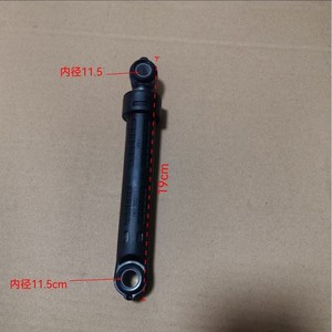 Amortisseur de machine à laver Midea 12938100000466 80N, tige de support hydraulique anti-vibrations - Product Image 2