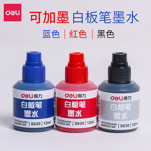 Deli S630 Refillable Whiteboard Marker 12ml Black Blue Red Ink Office School Use - Product Image 5