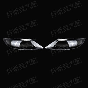 Couvre-phare transparent en PC pour Kia Sportage 2009-2014, paire gauche et droite - Product Image 3