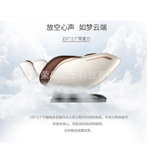 Xinronga <b>Smart</b> Massage Chair Sl Rail Full Body 3D Robotic Hand Home Use - Product Image 3