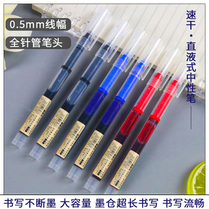 Stylo Roller Liquide Direct à Pointe Aiguille 0,5 mm Séchage Rapide Corps en Plastique avec Bouchon Utilisation Étudiant et Bureau - Product Image 2