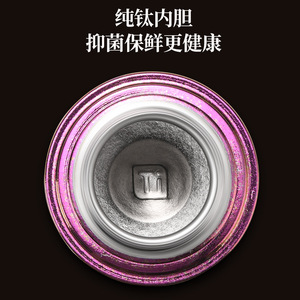 Pure Titanium Insulated Water Cup Double Walled Magnetic Closure Portable Tea Brewing Tumbler Travel Use - Product Image 2