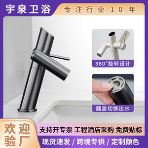 Copper Basin Faucet Single Handle 360 Degree Rotation <b>Deck</b> Mounted For Bathroom Sink - Product Image 5
