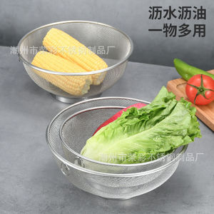 Cesta de drenaje de acero inoxidable engrosada, colador de malla fina para lavar arroz, para lavar arroz y verduras en la cocina - Product Image 3