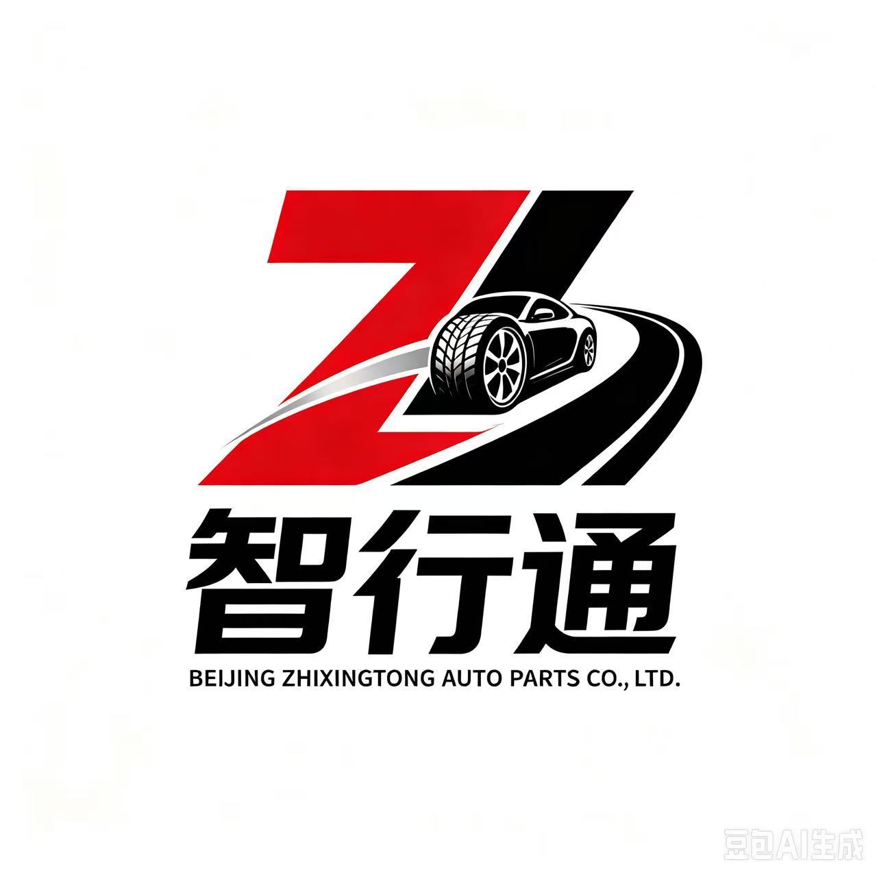 Beijing Zhixingtong Auto Parts Co., Ltd. logo