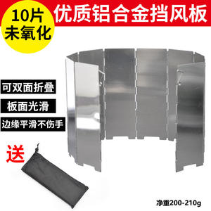 Pare-vent en aluminium pour réchaud de camping, 10 pièces, pliable, portable, panneau de protection pour réchaud à gaz, accessoire de cuisine en plein air - Product Image 5