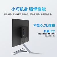 Lenovo Baiying NUC 12 GO BYNUC12ZSHN NUC12ZSHN BYNUC12ZSHA300E i3-N305 BYNUC12ZSHN4000 Intel Alder Lake-N100 de 12.ª Generación con Doble LAN