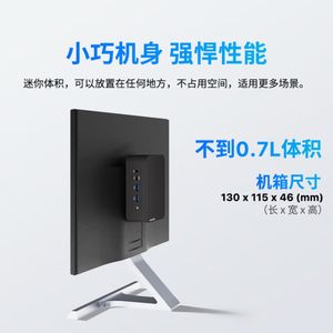 Lenovo Baiying <span class=keywords><strong>NUC</strong></span> <span class=keywords><strong>12</strong></span> GO BYNUC12ZSHN NUC12ZSHN BYNUC12ZSHA300E i3-N305 BYNUC12ZSHN4000 12e génération <span class=keywords><strong>Intel</strong></span> Alder Lake-N100 double LAN - Product Image 6