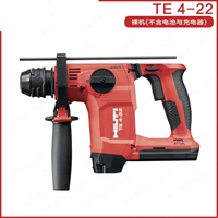Marteau perforateur rotatif sans fil Meiwodi TE 4-22 Nuron 22V SDS Plus Lithium Ion pour perçage du béton