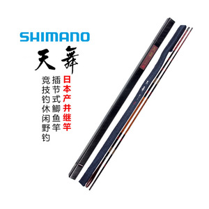 Canne à pêche Shimano Tenmai Parallel Rod 23 Insert Type pour carpe crucian, fabrication japonaise, utilisation en rivière et en lac - Product Image 1