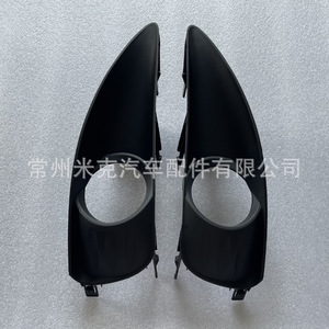 Matrix Us Fog Light Frame 52128-02270 52127-02240 For Toyota Faw Jp Front Bumper <b>Plastic</b> Mount <b>Bracket</b> - Product Image 1