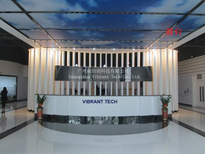 Guangzhou Vibrant Tech Co., Ltd.