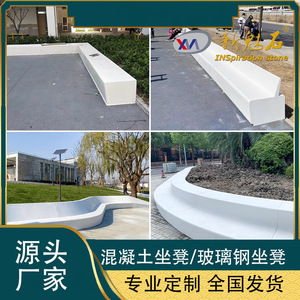 Nuevo Banco de Arte Creativo Magic Stone, Maceta de Hormigón UHPC con Asiento de Madera para Parques y Plazas, Muebles de Exterior - Product Image 2
