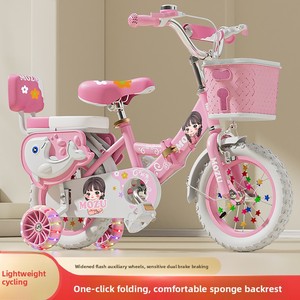 Nouveau Vélo Pliable pour Enfants de 3 à 12 Ans, Cadeau Idéal Fille et Garçon, <span class=keywords><strong>Bicyclette</strong></span> Enfant de 12/14/16/18/20 Pouces - Product Image 6