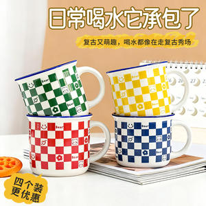Mug en céramique à motif d'échiquier avec visage d'ours souriant, 301-400 ml, résistant à la chaleur, tasse cadeau, style rétro, tasse à eau mignonne - Product Image 4