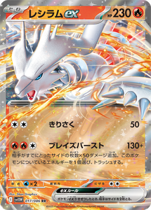 Version japonaise originale Pokemoned Scarlet Violet SV11W White Flare SV11B Black Voltage Booster Box PTCG Cartes à collectionner - Product Image 4