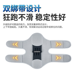 Genouillère de soutien, TikTok, protection professionnelle pour adultes, pour la marche, l'escalade, la randonnée, les squats, soutien rotulien. - Product Image 5