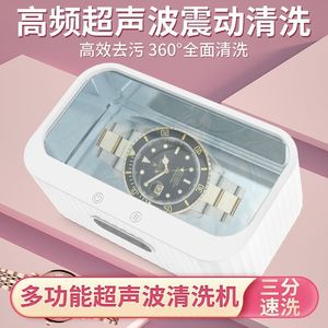 Ultrasonic Cleaning Machine 0.5L 45KHz For Jewelry Contact Lenses Braces Pink - Product Image 4