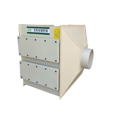 Lab Gas Treatment Equipment Activate Carbon Adsorption Box Activate Carbon Purification Box