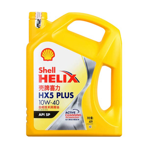HX510W-40SP grade fully synthetic automotive lubricating <b>oil</b>, a special maintenance <b>oil</b> for vehicles - Product Image 2