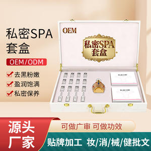 Kit de Spa Íntimo OEM, Serie de Cuidado Femenino, Tratamiento para el Área Íntima, Seguro para Salones de Belleza y Clínicas, Cantidad Personalizable - Product Image 5