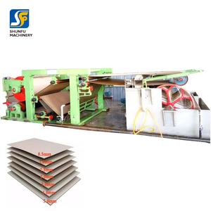 Business Ideas With Small Investment 2022 Shoe <strong>Insole</strong> <strong>Paper</strong> <strong>Board</strong> Grey Paperboard Manufacturing Machine - Product Image 1