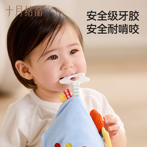 Oso de Peluche Calmante para Bebés de Octubre Crystal con Mordedor Masticable para Bebés de 0 a 3 Años, Color Estrella - Product Image 3