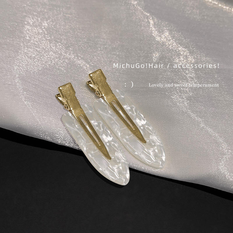 ชุดเนื้อสีขาวน้ำนม