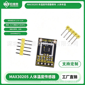 Módulo Sensor de Temperatura Corporal Max30205 AM057 Electrónica Médica 5V con Pines de Conexión - Product Image 5
