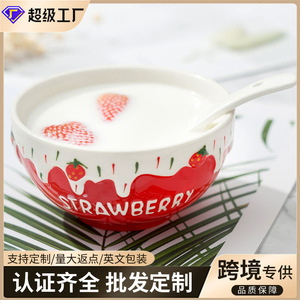 Bol en céramique blanc laiteux de 4,5 pouces avec décoration sous glaçure, idéal pour les desserts, l'usage domestique et les plats au yaourt. - Product Image 3