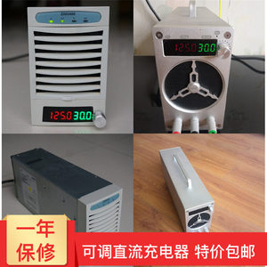 Servicio de Reparación y Modificación de Cargadores Digitales ZXD2400 V3/V4 |   Solución de problemas con la fuente de alimentación ajustable ZXD2400, reparación W901 - Product Image 3