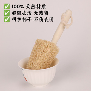 Éponge naturelle en loofah avec manche en bois et boucle de suspension pour le nettoyage de la cuisine - Product Image 4