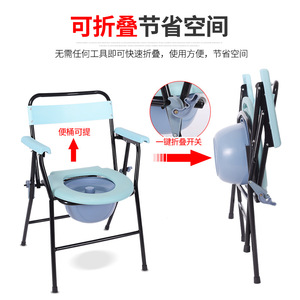 Toilet <b>Chair</b> With Anti Slip Seat <b>Round</b> Type For Elderly And Pregnant Women - Product Image 2