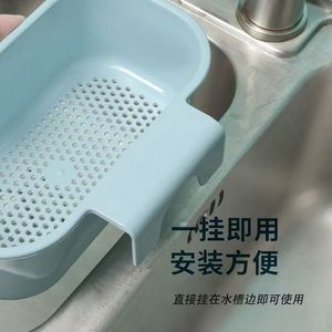 Panier de vidange pour évier de cuisine 23x26x7cm en PP, filtre suspendu pour la séparation des déchets de légumes, fruits et aliments - Product Image 1